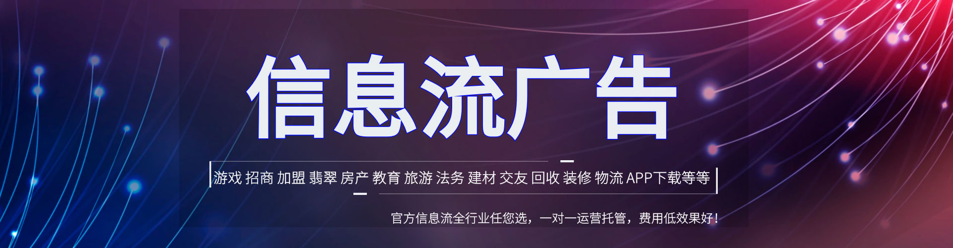 荆州百度竞价广告