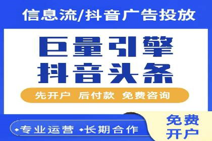 企业SEM竞价代运营效果显著案例